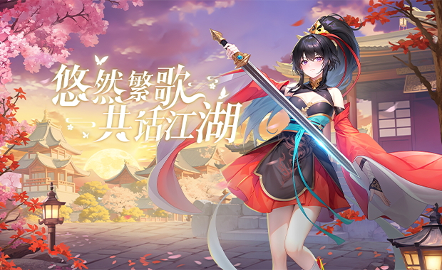 九州仙剑传截图2