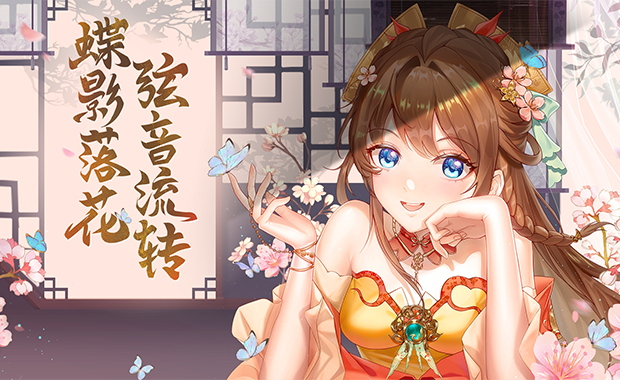 九州仙剑传截图3